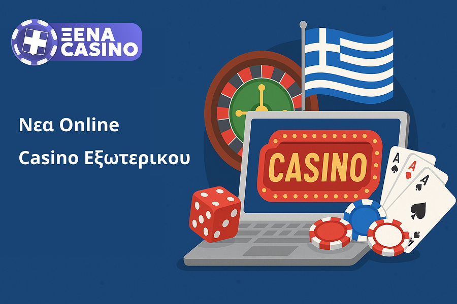 Νέα Online Casino