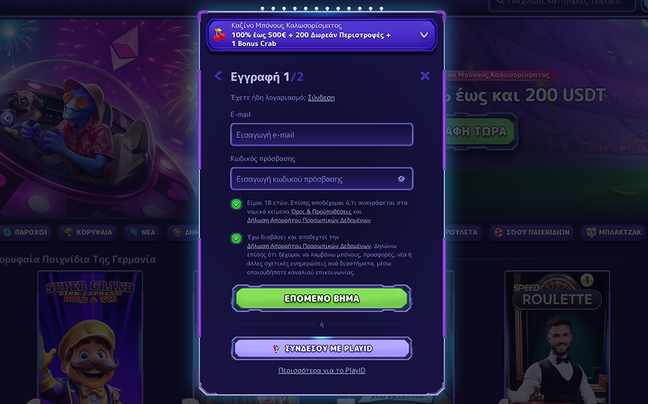 AlfCasino Login and Registration