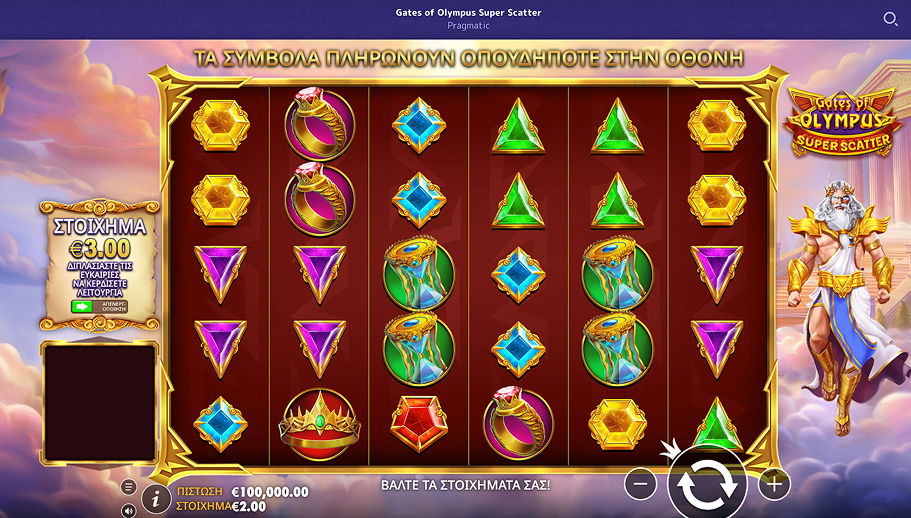 Gates of Olympus Super Scatter Demo