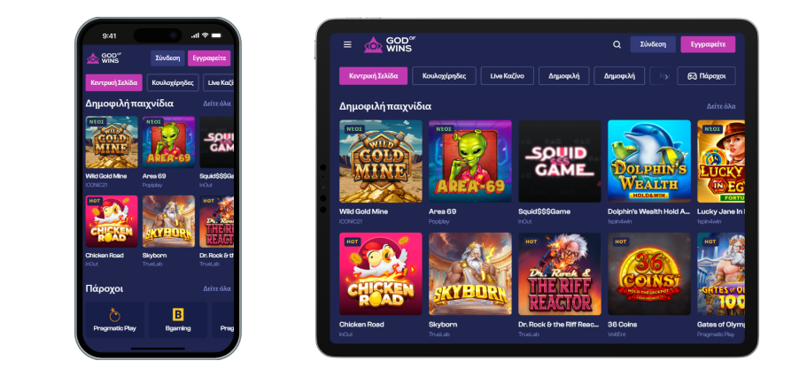 GodWins Casino Mobile