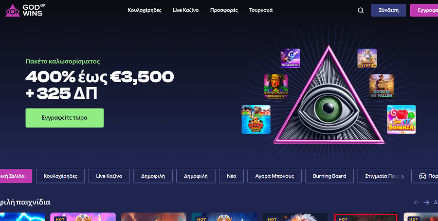 GodofWinsCasino Ιστοσελίδα