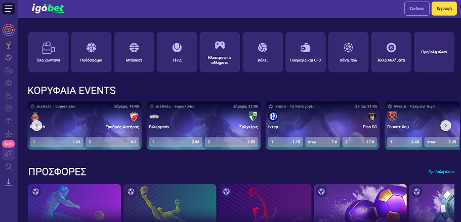 Igo Bet στοιχηματικεσ