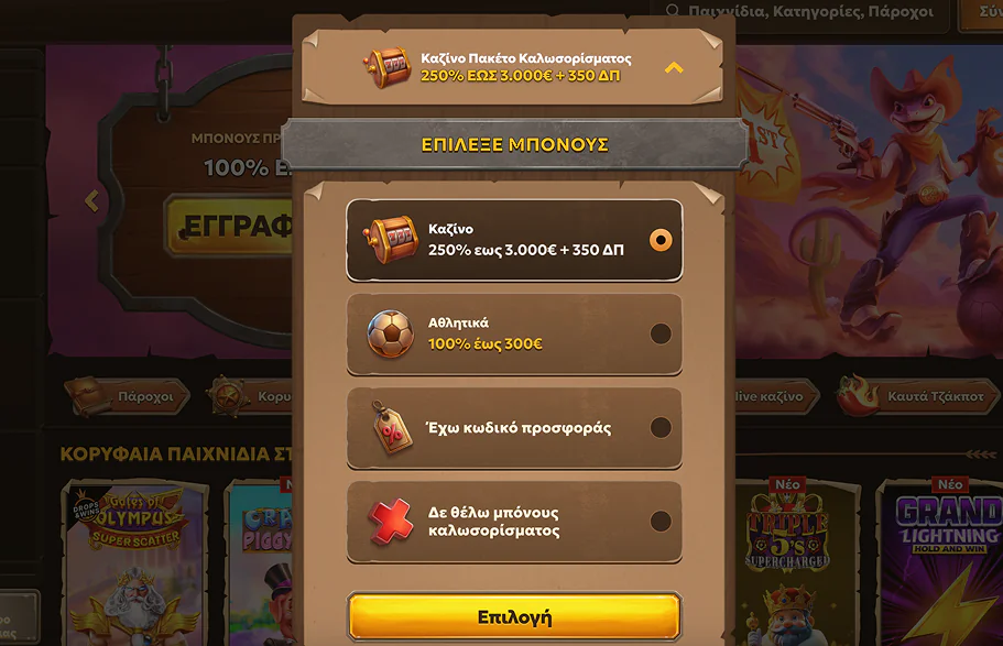 Lizaro1 Casino Login