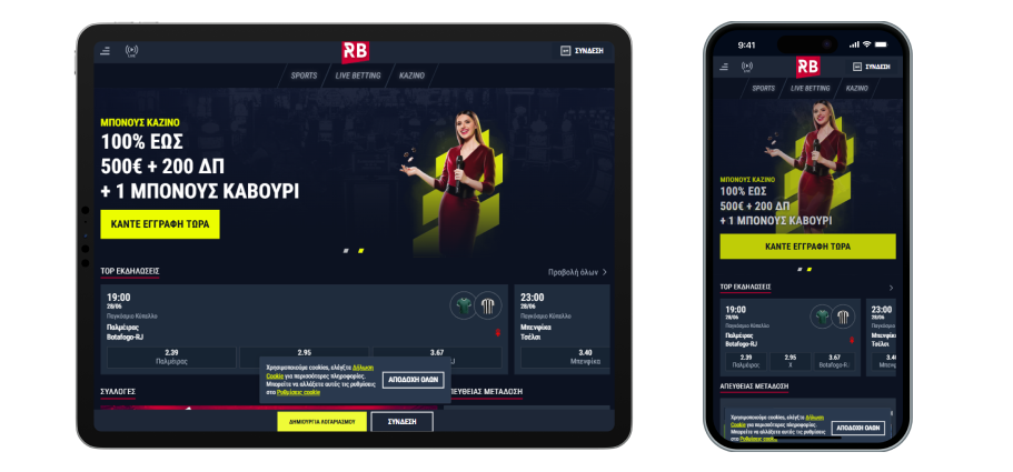 Rabona Casino Mobile App