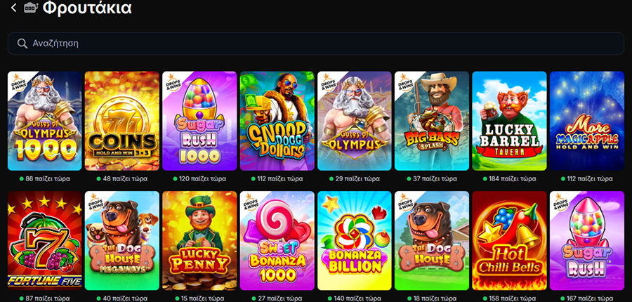 Unlim Luck Καζίνο Παιχνίδια