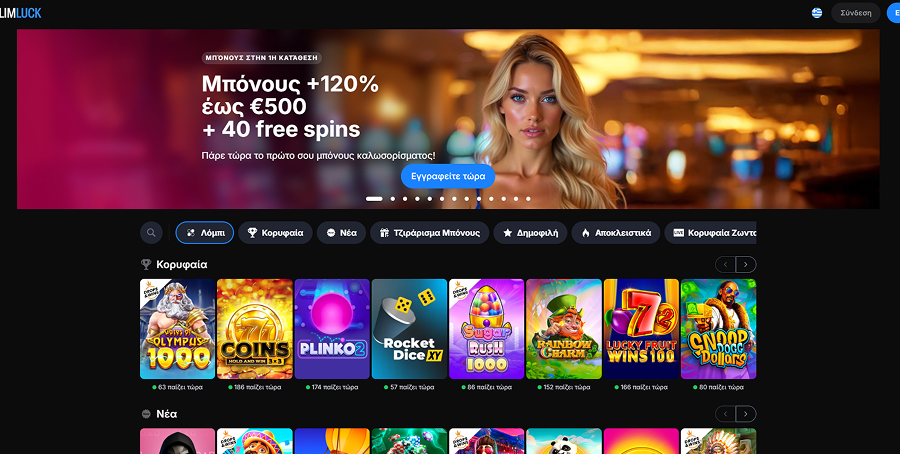 Unlim Luck Casino Website