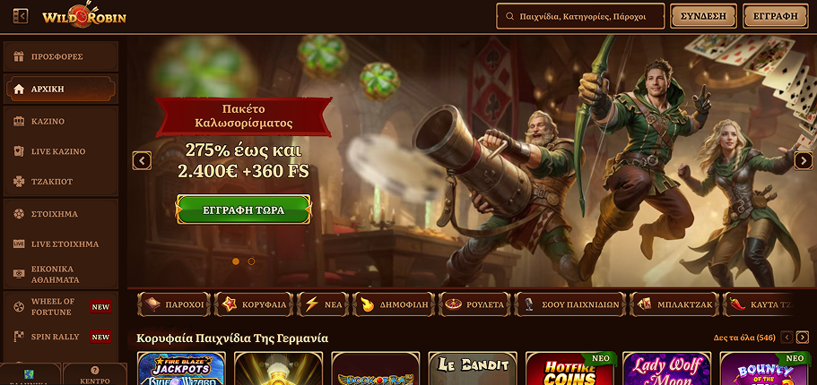 Wildrobin2 Casino Website