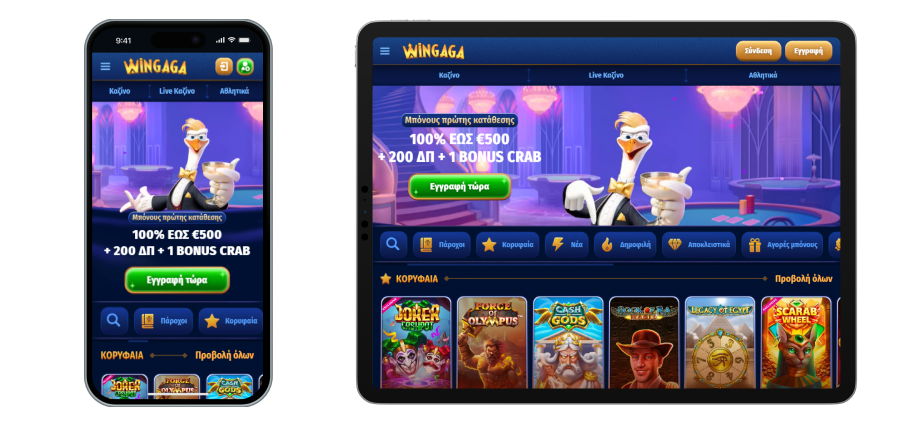 Wingaga Casino Mobile App