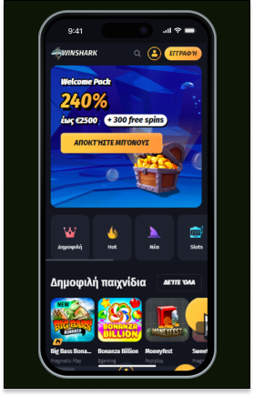 Winshark Καζίνο Κινητό