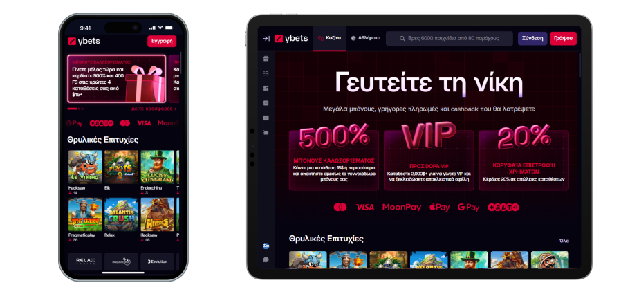 Ybets Casino τουρνουά